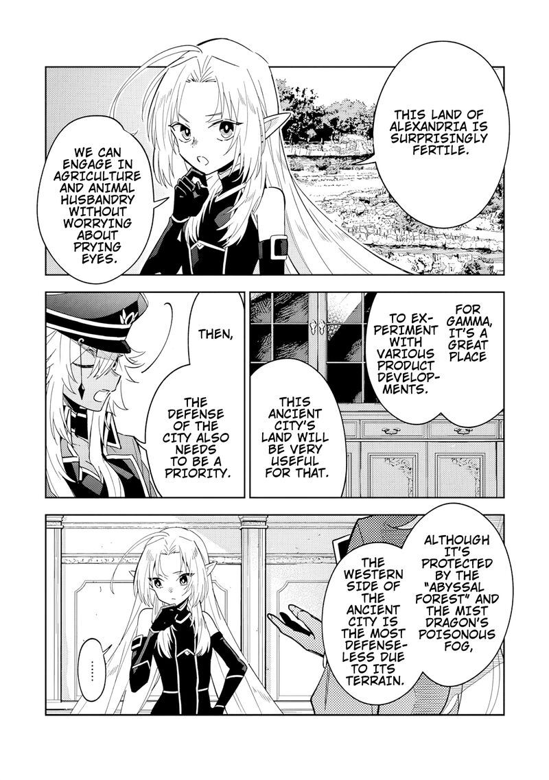 kage_no_jitsuryokusha_ni_naritakute_master_of_garden_seven_yin_retsuden_7a_11