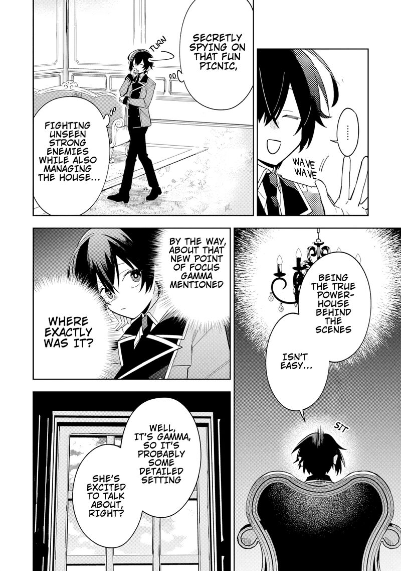 kage_no_jitsuryokusha_ni_naritakute_master_of_garden_seven_yin_retsuden_7a_7