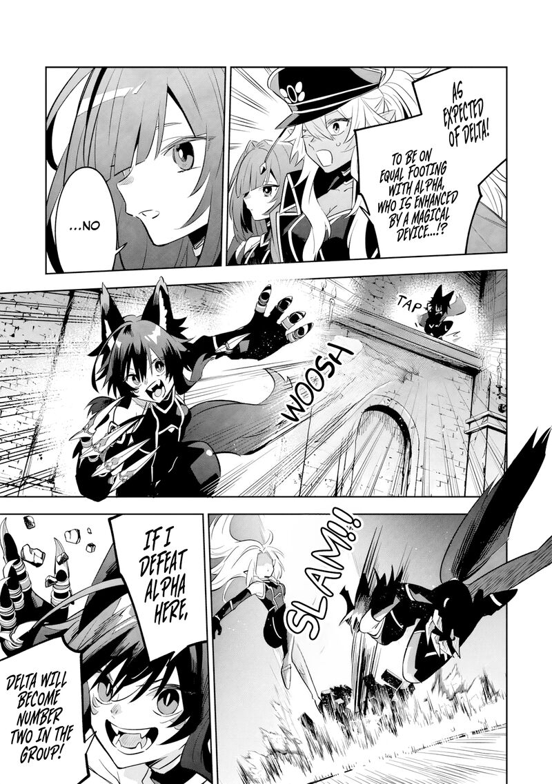 kage_no_jitsuryokusha_ni_naritakute_master_of_garden_seven_yin_retsuden_9a_4