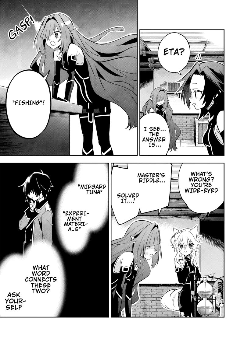 kage_no_jitsuryokusha_ni_naritakute_master_of_garden_seven_yin_retsuden_9b_9