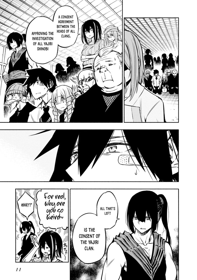 kagekuri_kitan_21_11