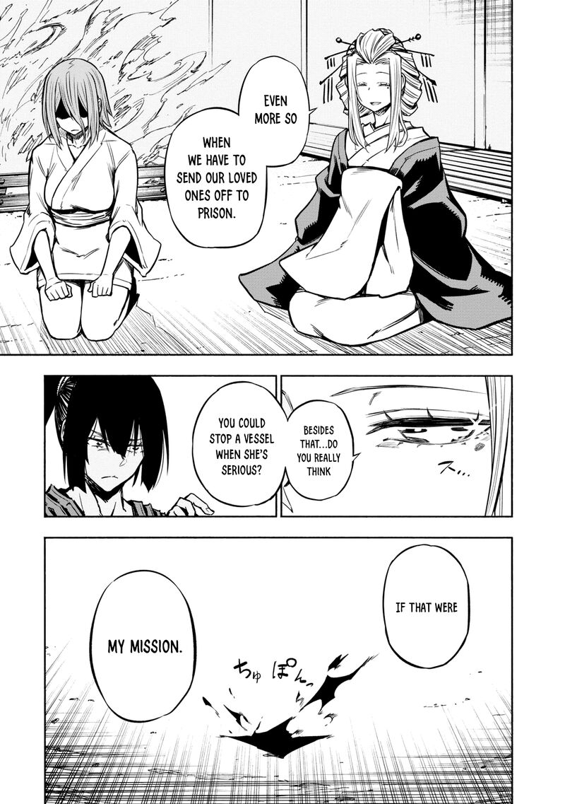 kagekuri_kitan_21_17