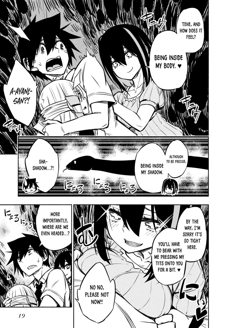 kagekuri_kitan_21_19