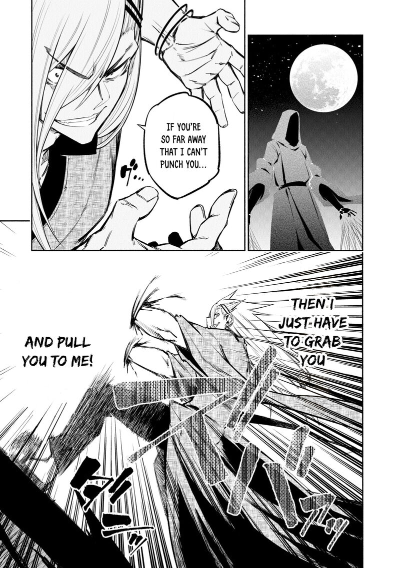 kagekuri_kitan_40_12
