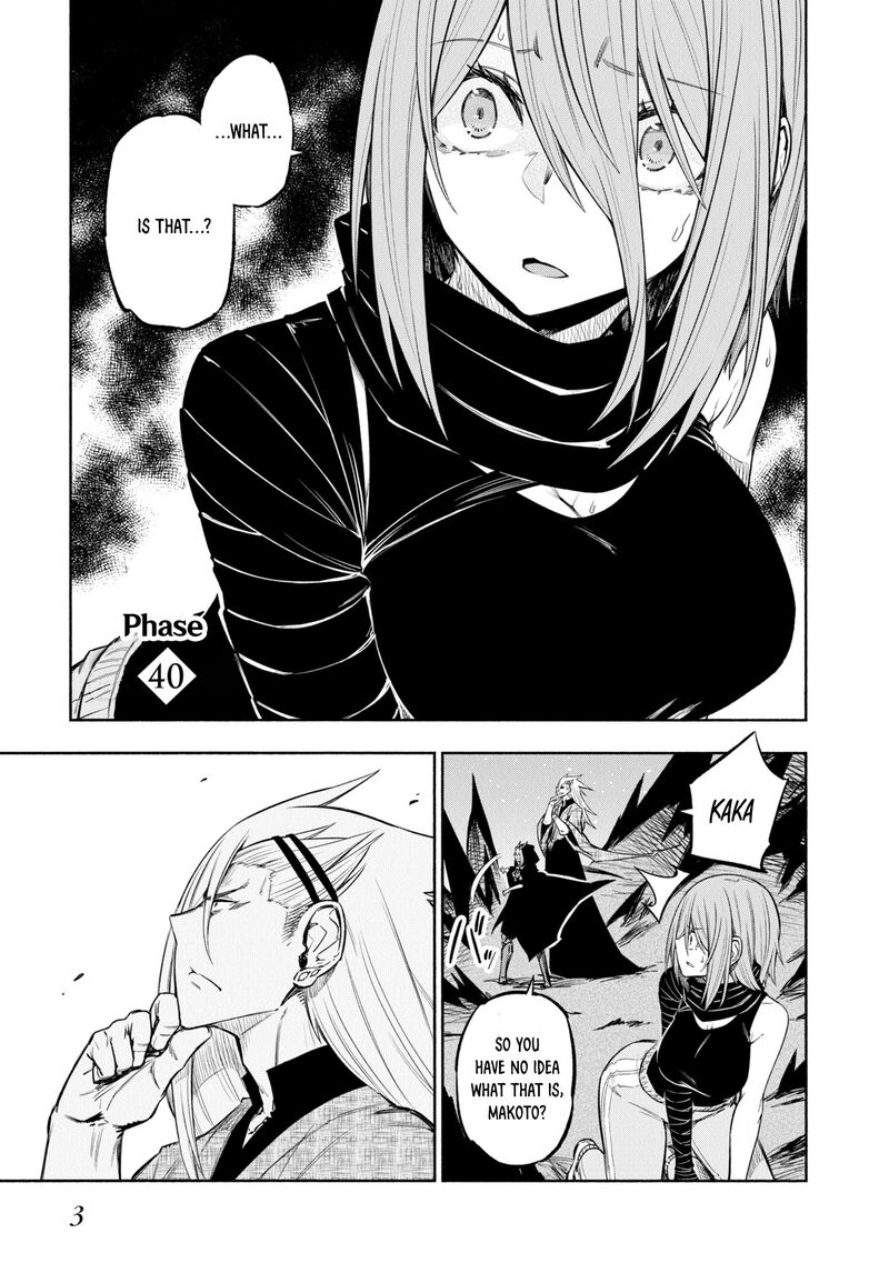 kagekuri_kitan_40_4