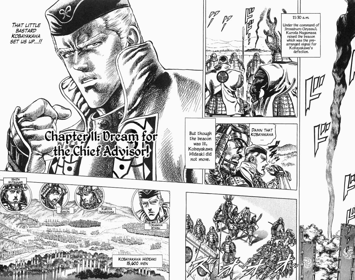 kagemusha_tokugawa_ieyasu_11_1