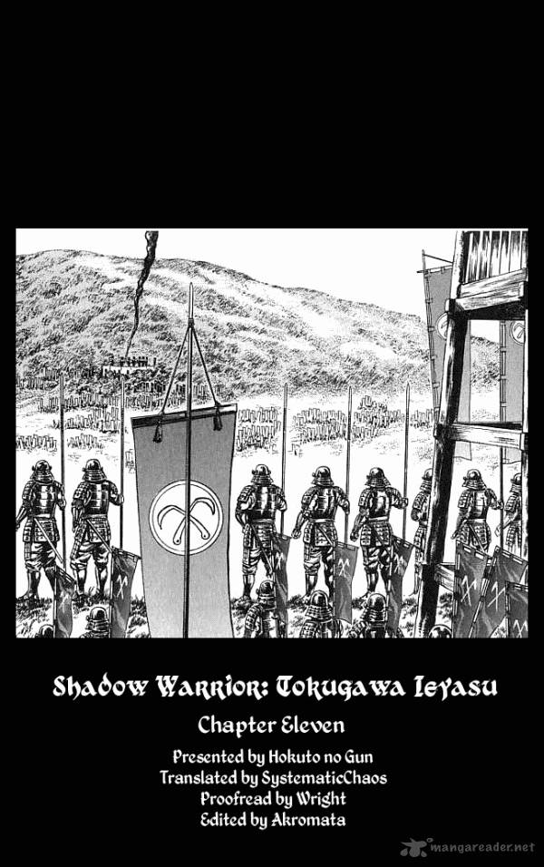 kagemusha_tokugawa_ieyasu_11_20