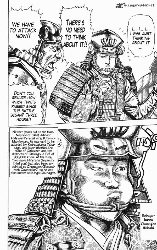 kagemusha_tokugawa_ieyasu_11_3