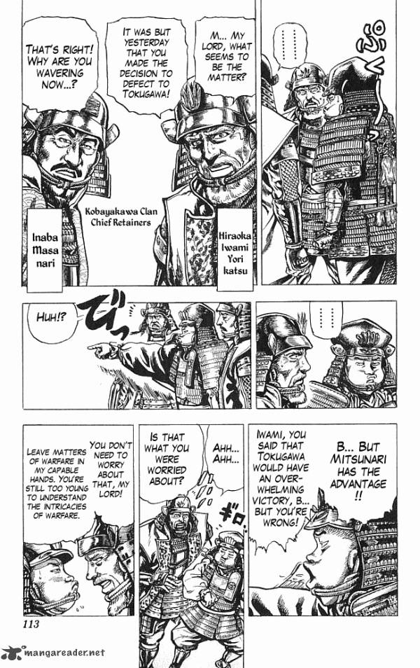 kagemusha_tokugawa_ieyasu_11_4