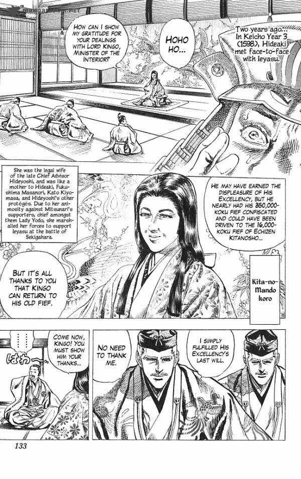 kagemusha_tokugawa_ieyasu_12_5