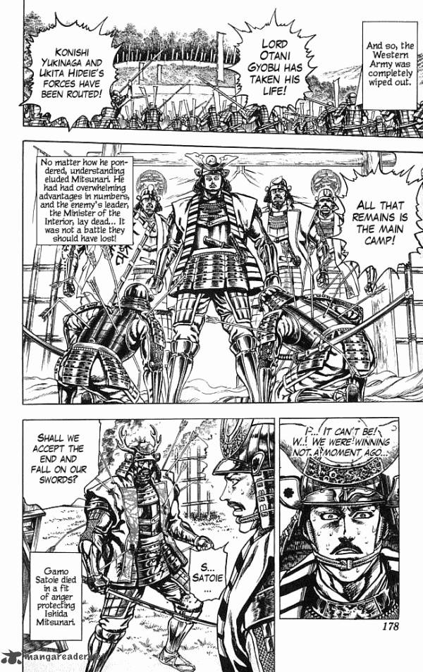 kagemusha_tokugawa_ieyasu_14_10