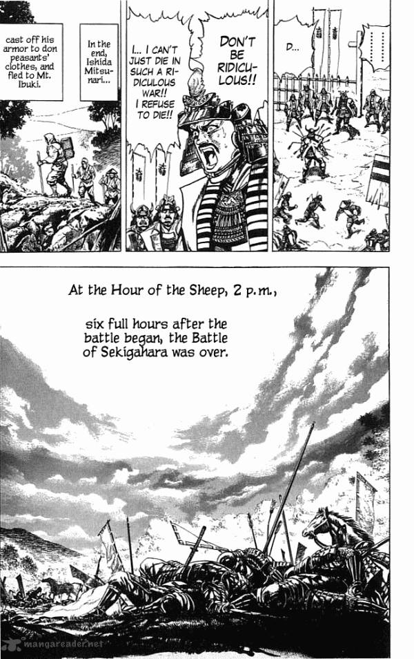 kagemusha_tokugawa_ieyasu_14_11