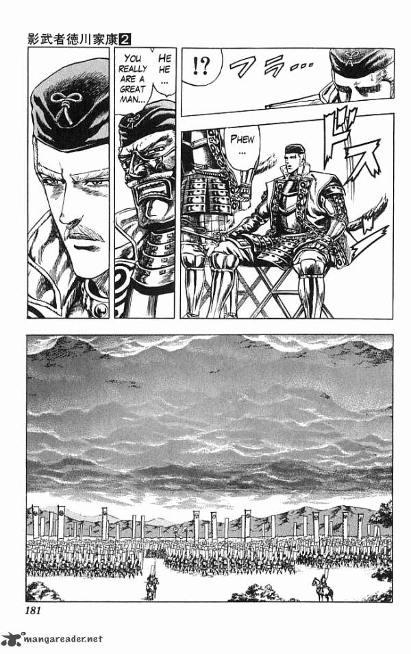 kagemusha_tokugawa_ieyasu_14_13