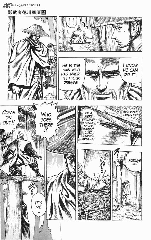 kagemusha_tokugawa_ieyasu_14_21