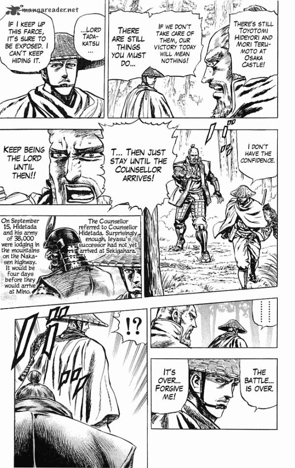 kagemusha_tokugawa_ieyasu_14_23