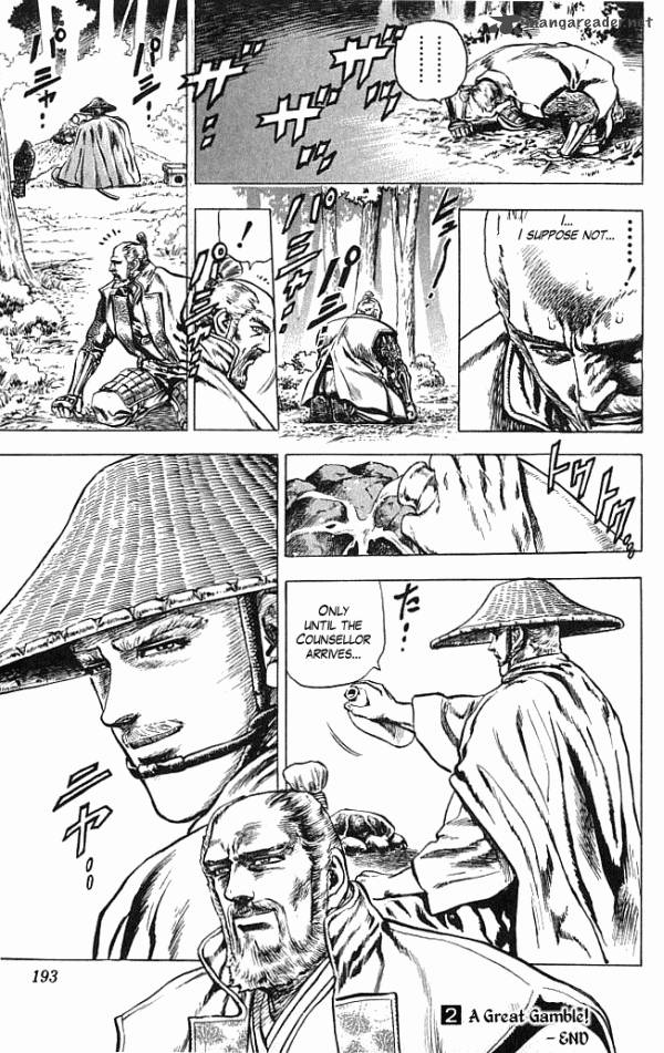 kagemusha_tokugawa_ieyasu_14_25