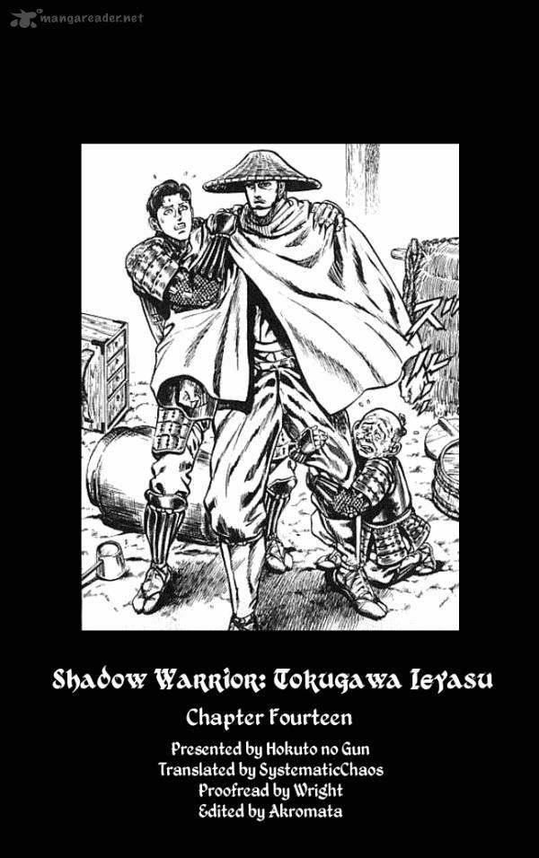 kagemusha_tokugawa_ieyasu_14_26