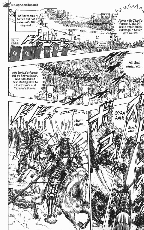 kagemusha_tokugawa_ieyasu_14_4