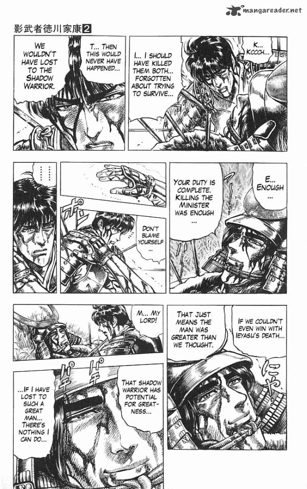 kagemusha_tokugawa_ieyasu_14_7