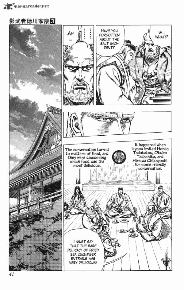 kagemusha_tokugawa_ieyasu_16_13