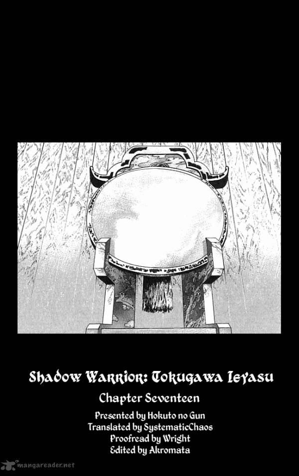 kagemusha_tokugawa_ieyasu_17_20