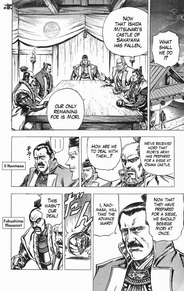 kagemusha_tokugawa_ieyasu_17_9