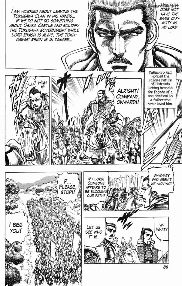kagemusha_tokugawa_ieyasu_18_11