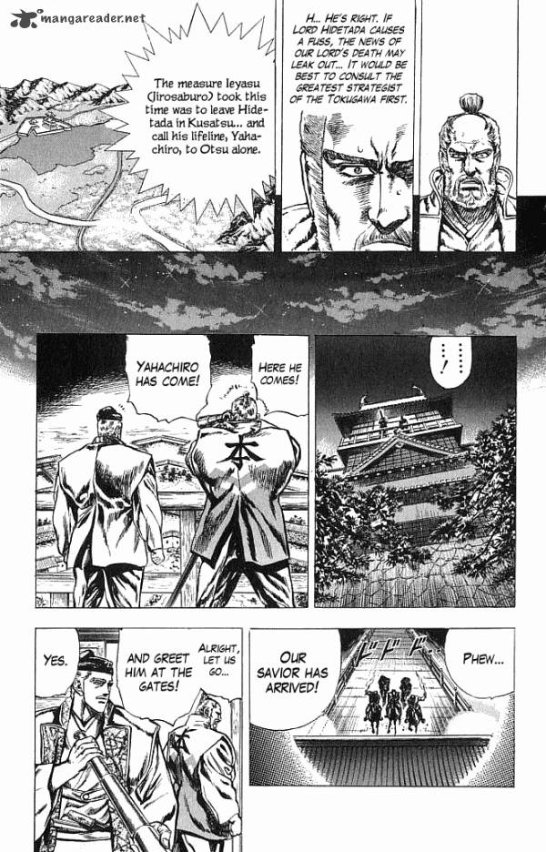 kagemusha_tokugawa_ieyasu_18_16