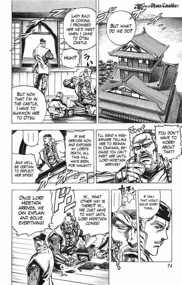 kagemusha_tokugawa_ieyasu_18_5