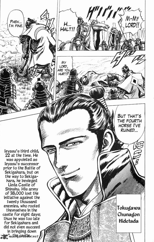 kagemusha_tokugawa_ieyasu_18_8