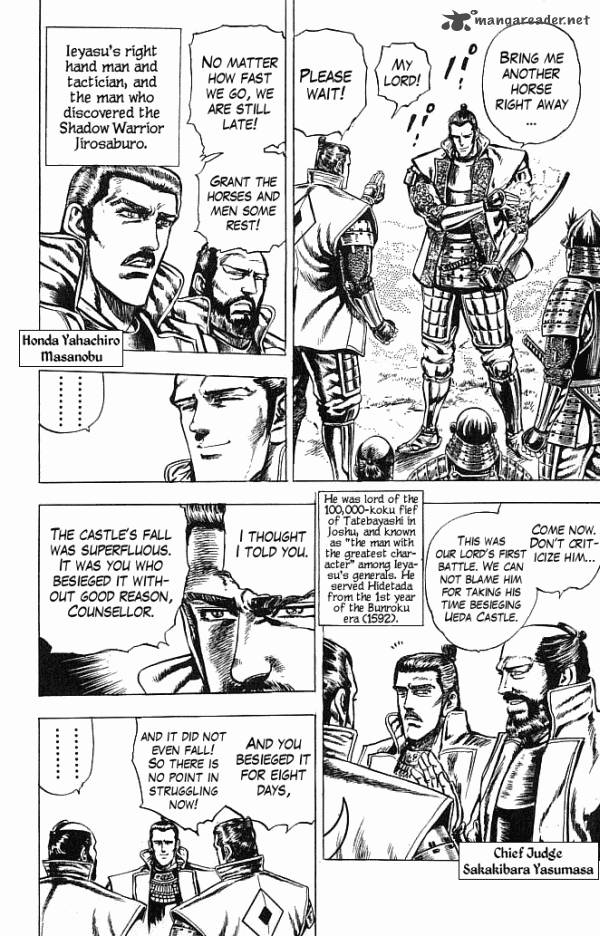 kagemusha_tokugawa_ieyasu_18_9