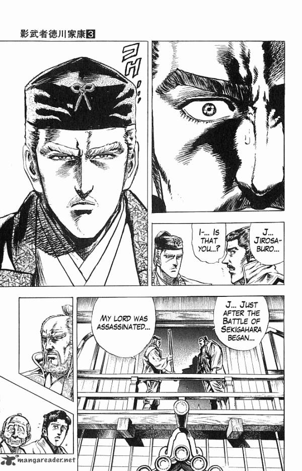 kagemusha_tokugawa_ieyasu_19_16