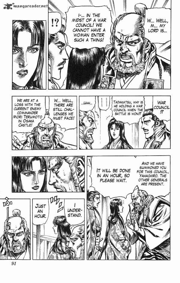 kagemusha_tokugawa_ieyasu_19_4