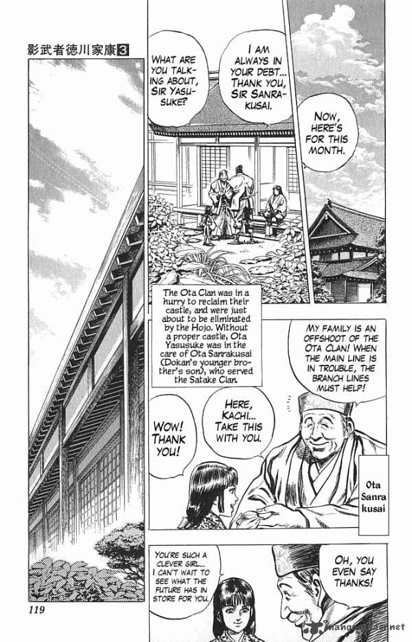 kagemusha_tokugawa_ieyasu_20_13