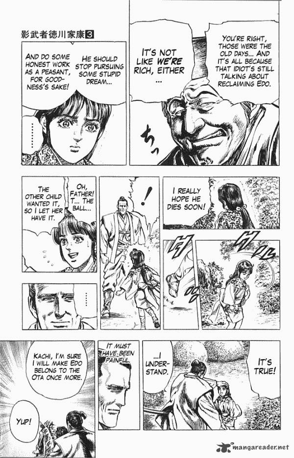 kagemusha_tokugawa_ieyasu_20_15