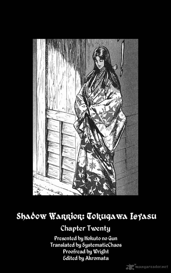 kagemusha_tokugawa_ieyasu_20_21