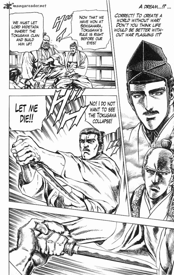 kagemusha_tokugawa_ieyasu_20_4