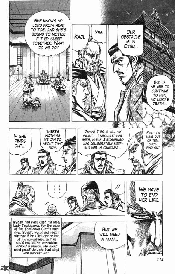 kagemusha_tokugawa_ieyasu_20_8