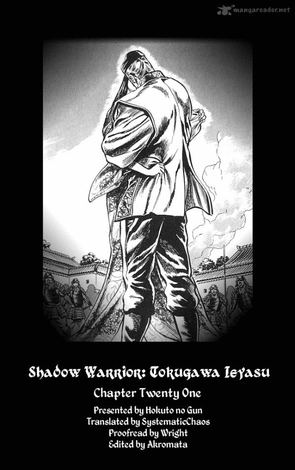 kagemusha_tokugawa_ieyasu_21_20