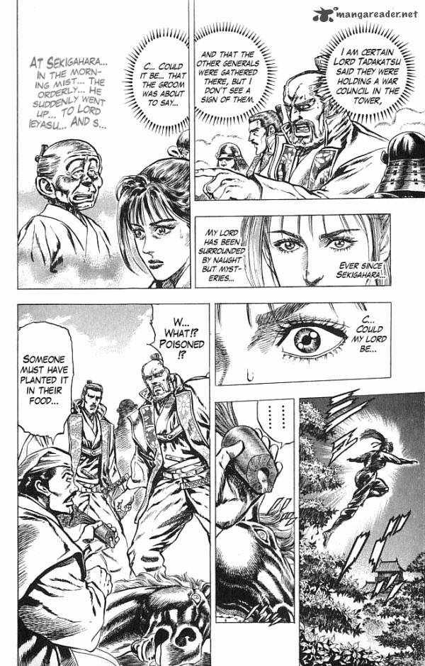 kagemusha_tokugawa_ieyasu_21_5