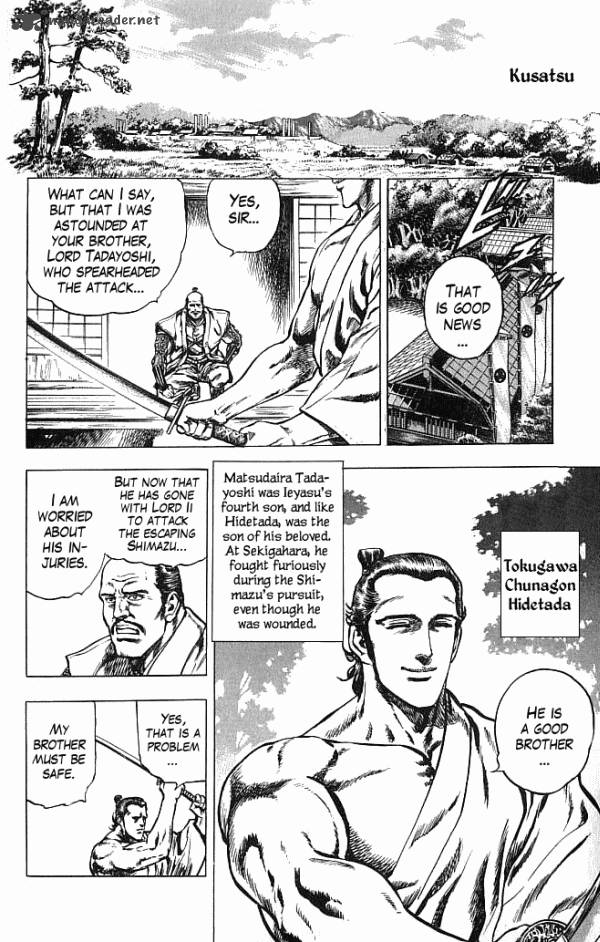 kagemusha_tokugawa_ieyasu_23_12