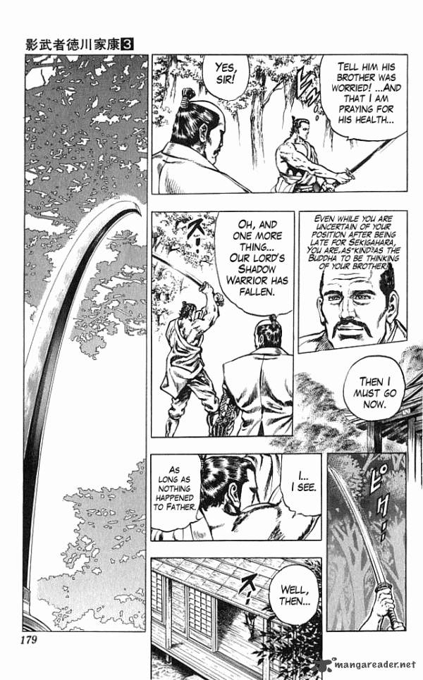 kagemusha_tokugawa_ieyasu_23_13