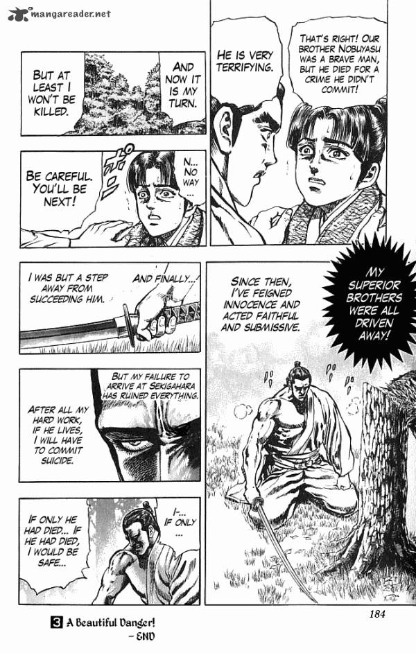 kagemusha_tokugawa_ieyasu_23_18