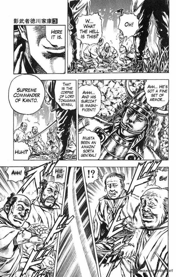 kagemusha_tokugawa_ieyasu_23_9