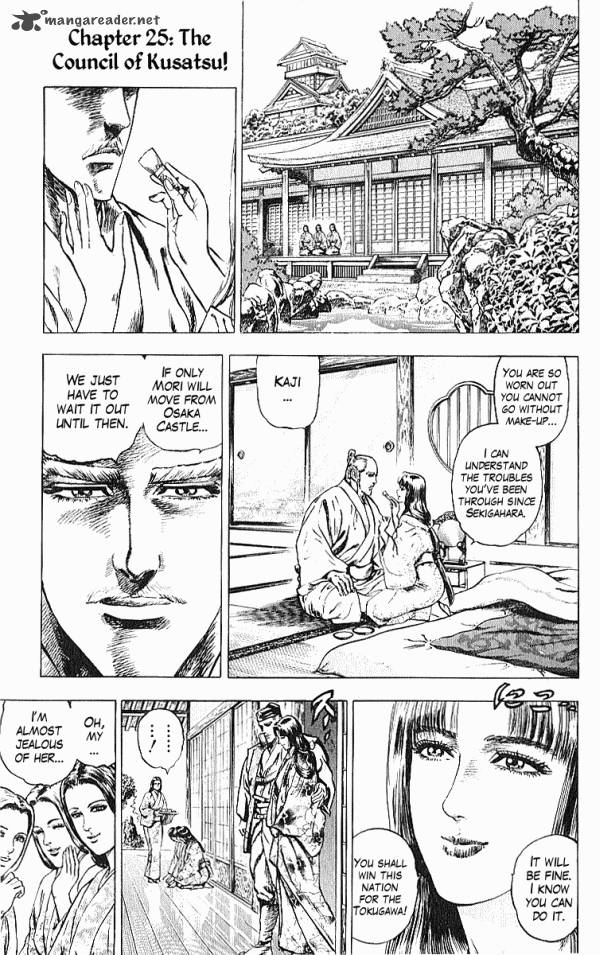 kagemusha_tokugawa_ieyasu_25_1
