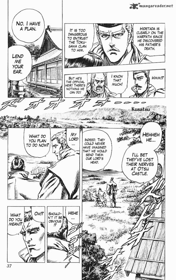kagemusha_tokugawa_ieyasu_25_10