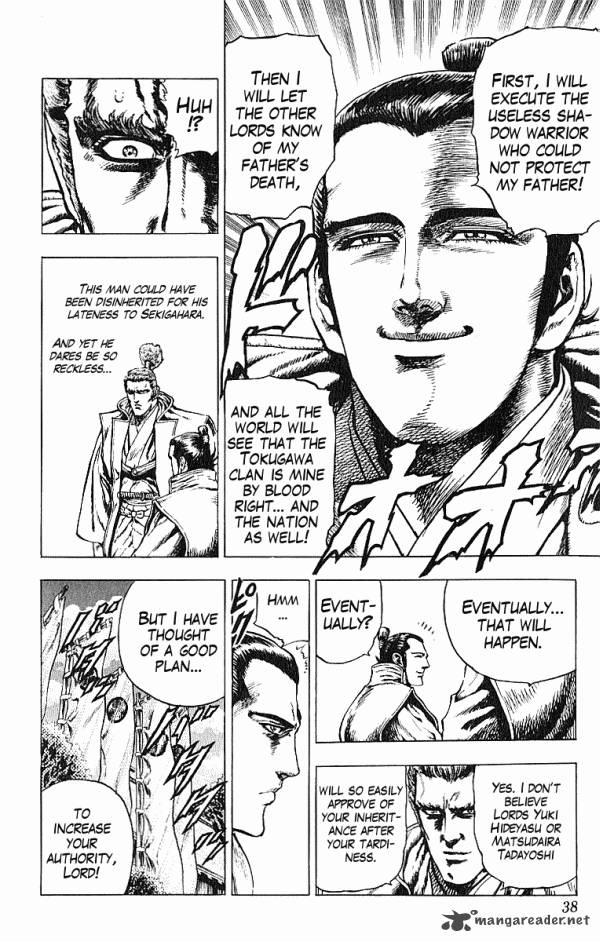 kagemusha_tokugawa_ieyasu_25_11