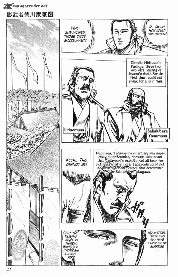kagemusha_tokugawa_ieyasu_25_14