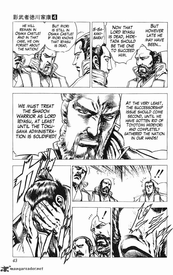 kagemusha_tokugawa_ieyasu_25_16