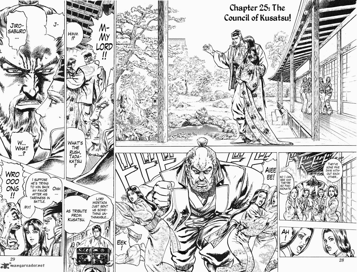 kagemusha_tokugawa_ieyasu_25_2
